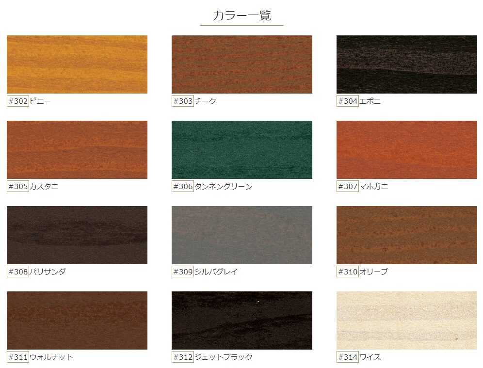 カラーバリエーション