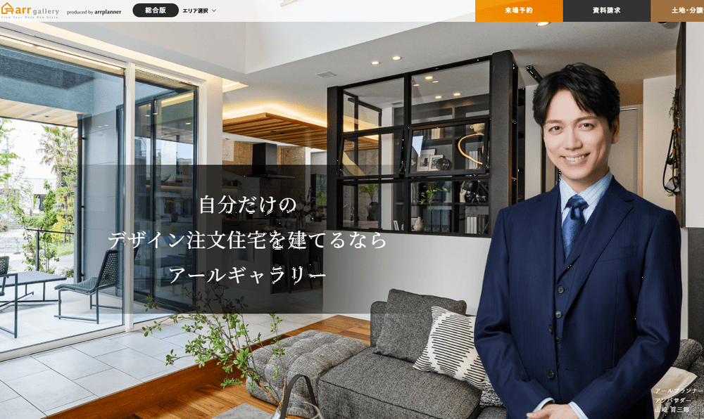 ARR Gallery(アールギャラリー)