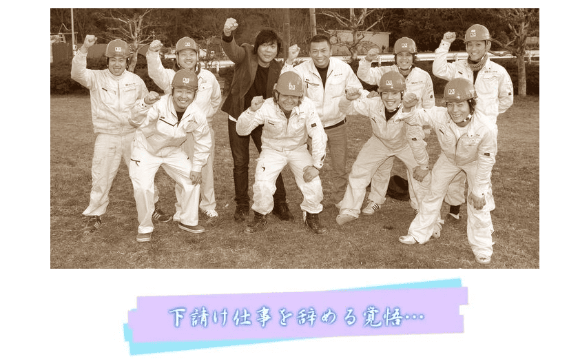 リペイント匠 久保信也