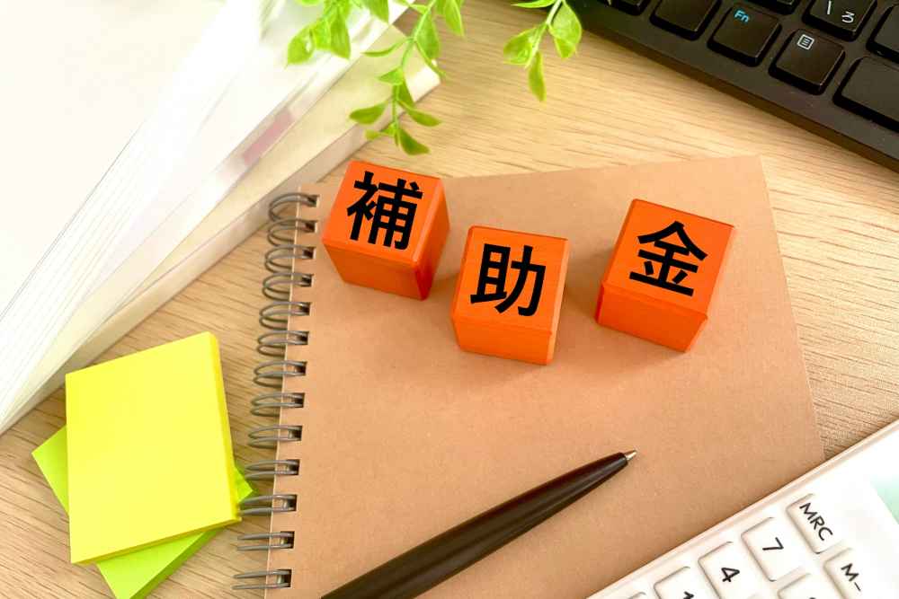 なぜ外壁塗装に助成金が出るのか？基本の仕組み