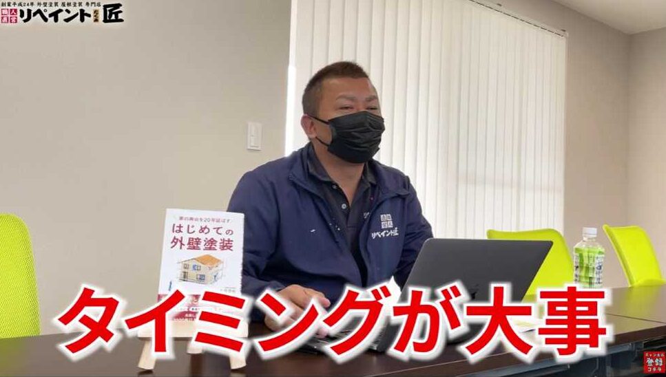 サービスでできる工事とは？お願いするタイミングがカギ