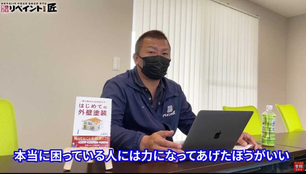 サービスしやすいお願いとは？