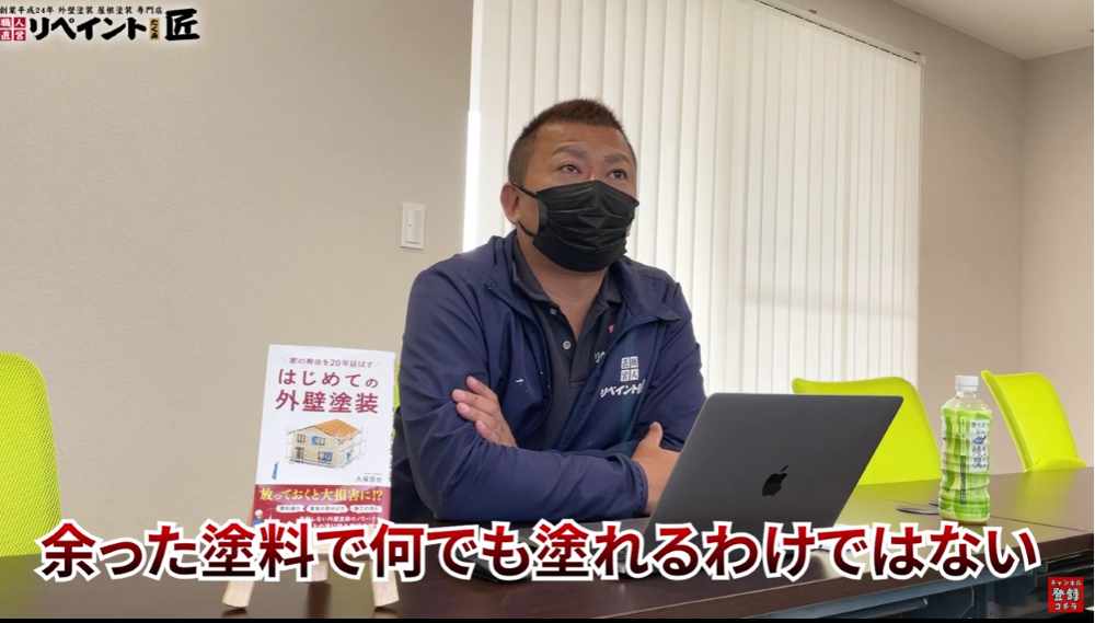 サービス工事を頼むときの注意点