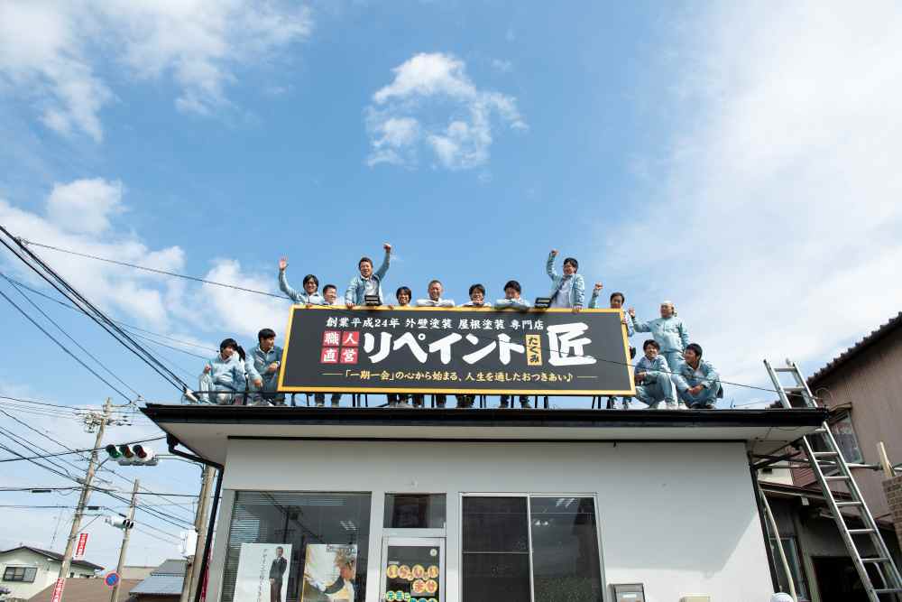 春日井市の外壁塗装・屋根塗装ならリペイント匠