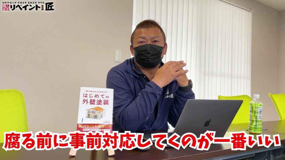 腐食した木部への正しい外壁メンテナンスの方法