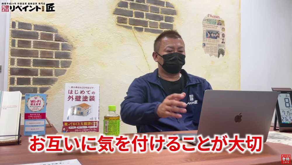 紹介する側・される側、どちらにも“責任”が