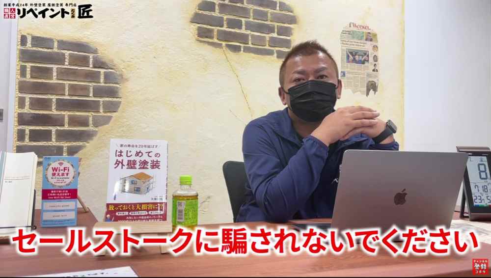 外壁塗装で後悔しないために気をつけたいポイント