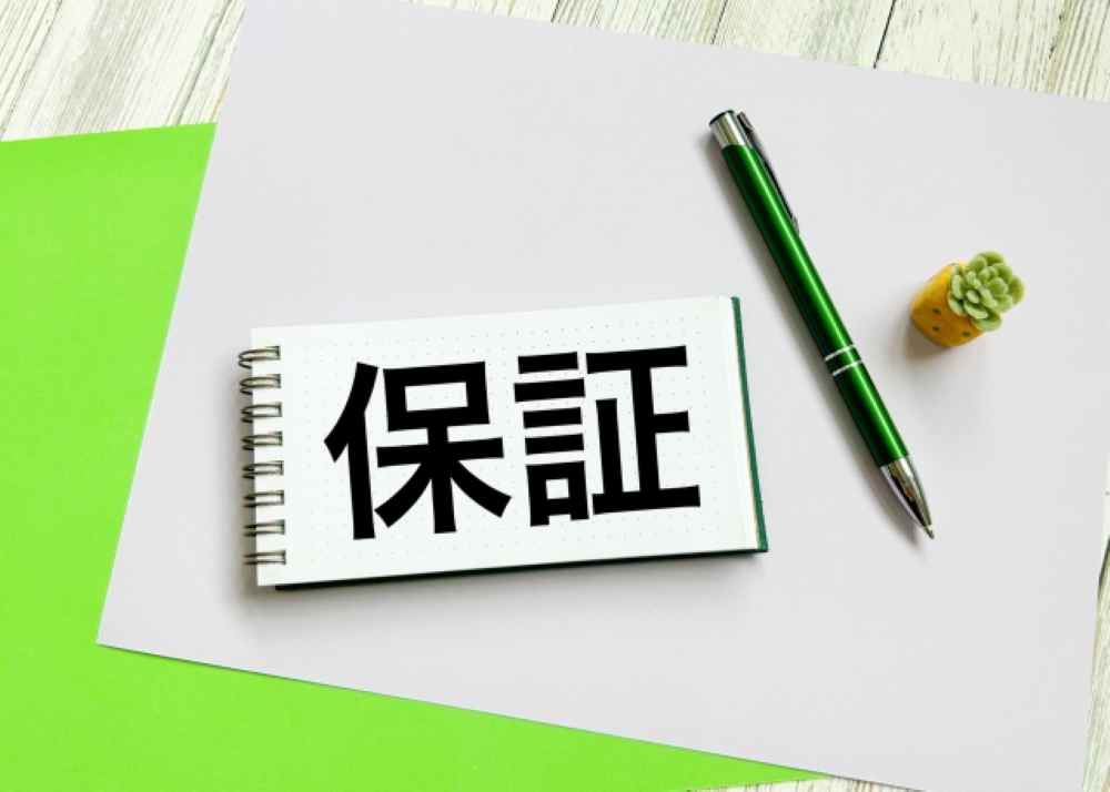 外壁塗装における「保証」とは何か？
