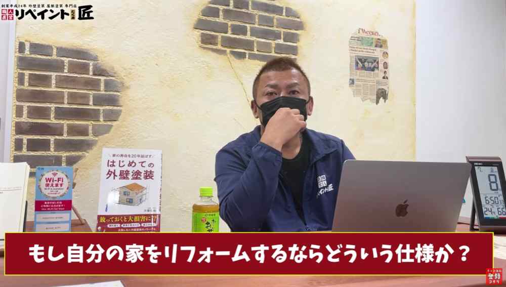 プロが選ぶ外壁・屋根リフォームの基本方針とは？