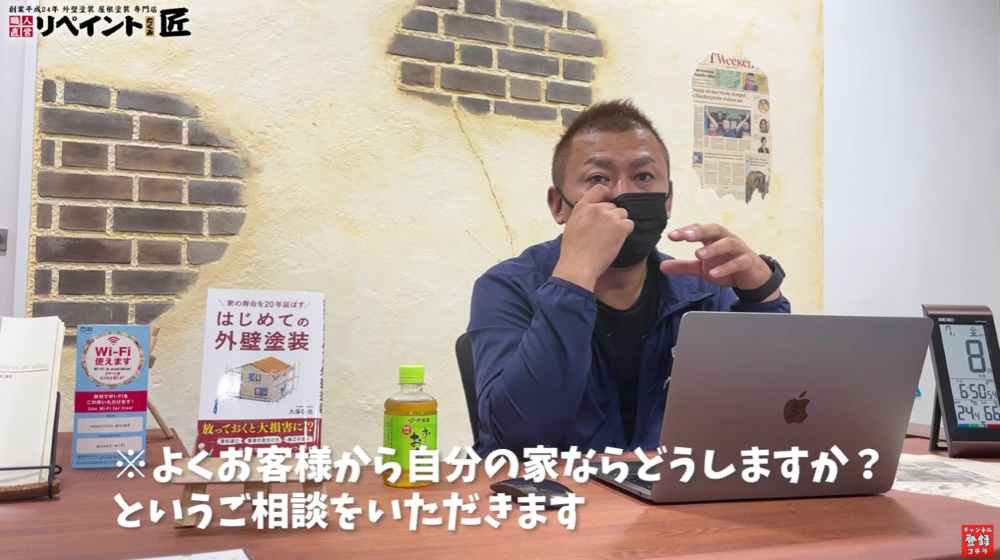 【部位別】プロが本気で選んだ仕様とは？